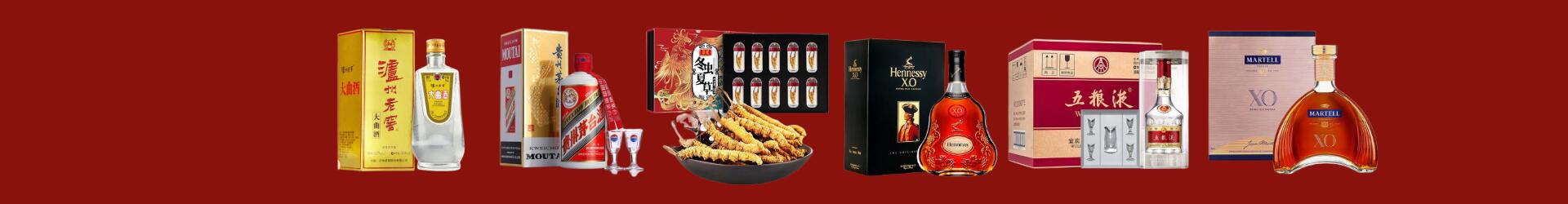 贵阳鑫金烟酒经营部