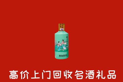 贵阳回收24节气茅台酒