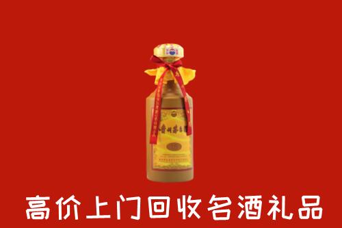 贵阳回收茅台酒